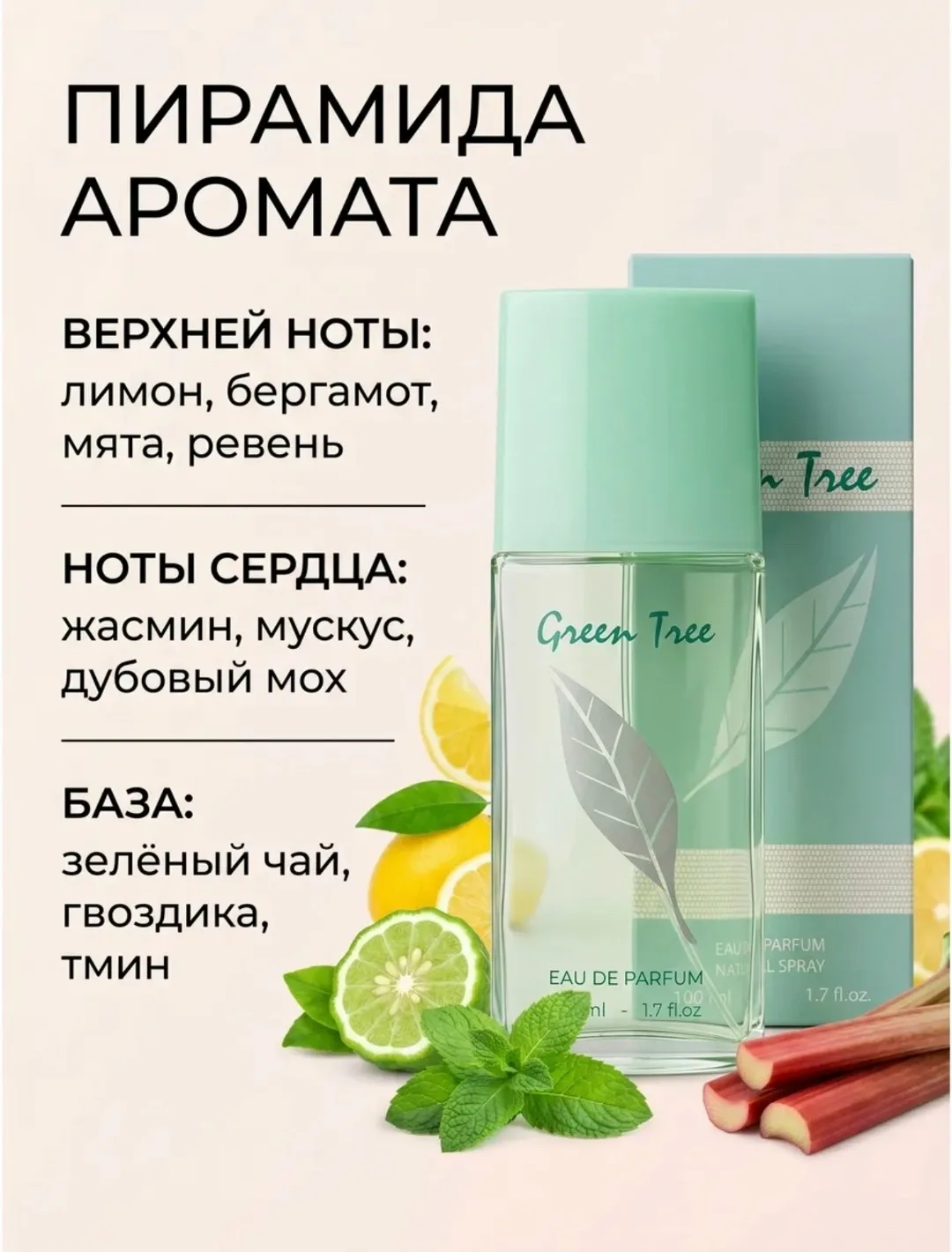 Блузка Green Tea — это свежий, замша — фото 5