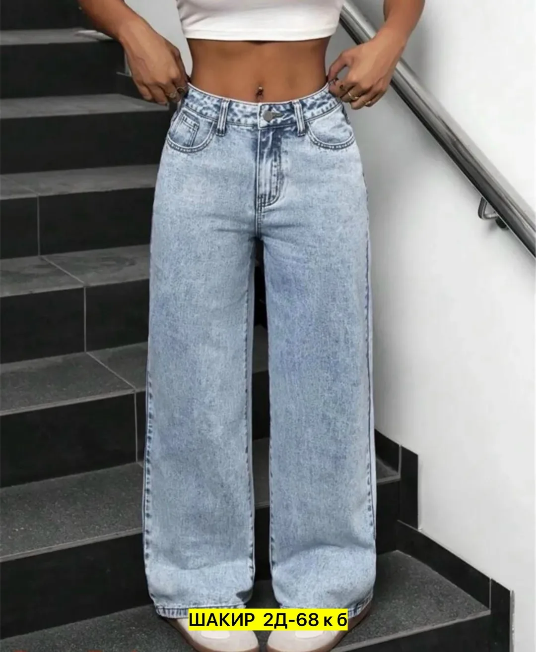 Джинсы — фото 6