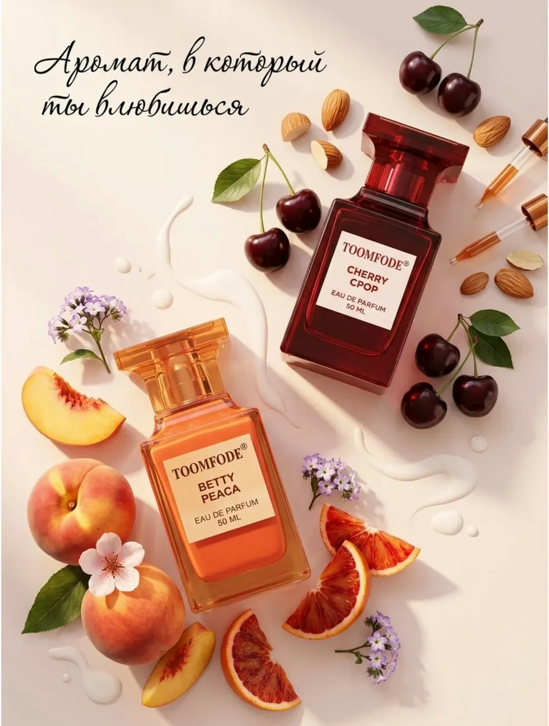 Клатч Bitter Peach + Lost Cherry — это — фото 2