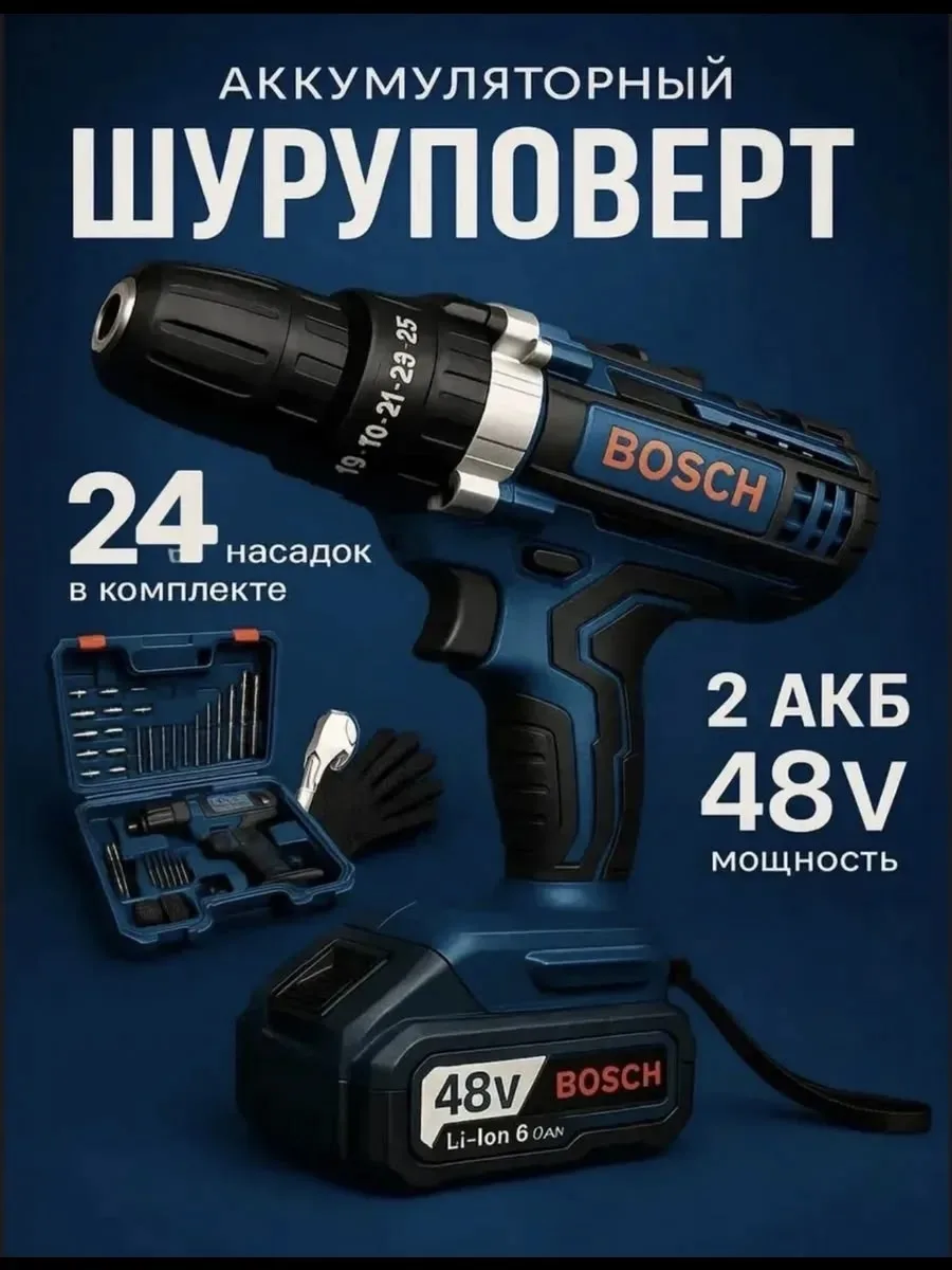 Игрушка Этот шуруповёрт аккумуляторный для дома, лён — фото 4