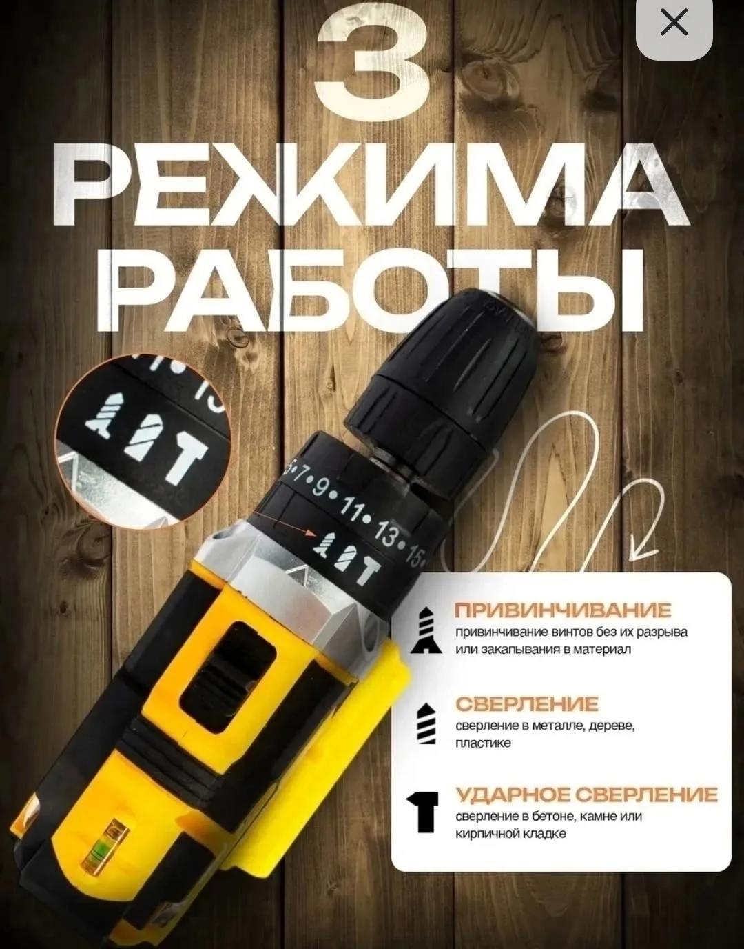 Игрушка Этот шуруповёрт аккумуляторный для дома, лён — фото 6