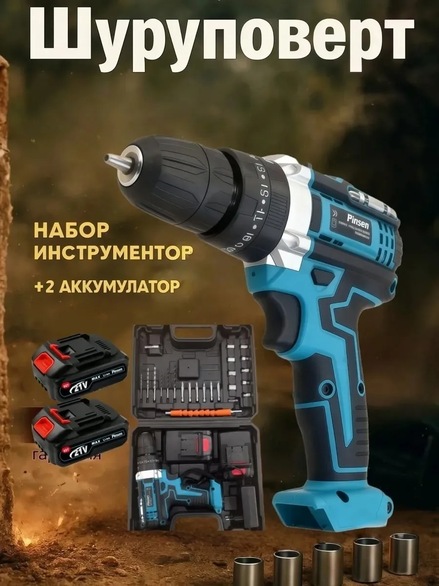 Игрушка Этот шуруповёрт аккумуляторный для дома, лён — фото 9