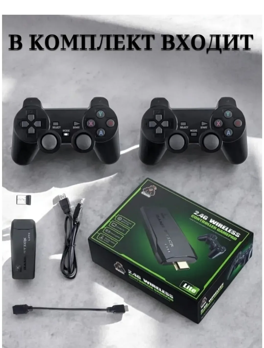 Костюм Game Stick Цвет товара, лён — фото 2