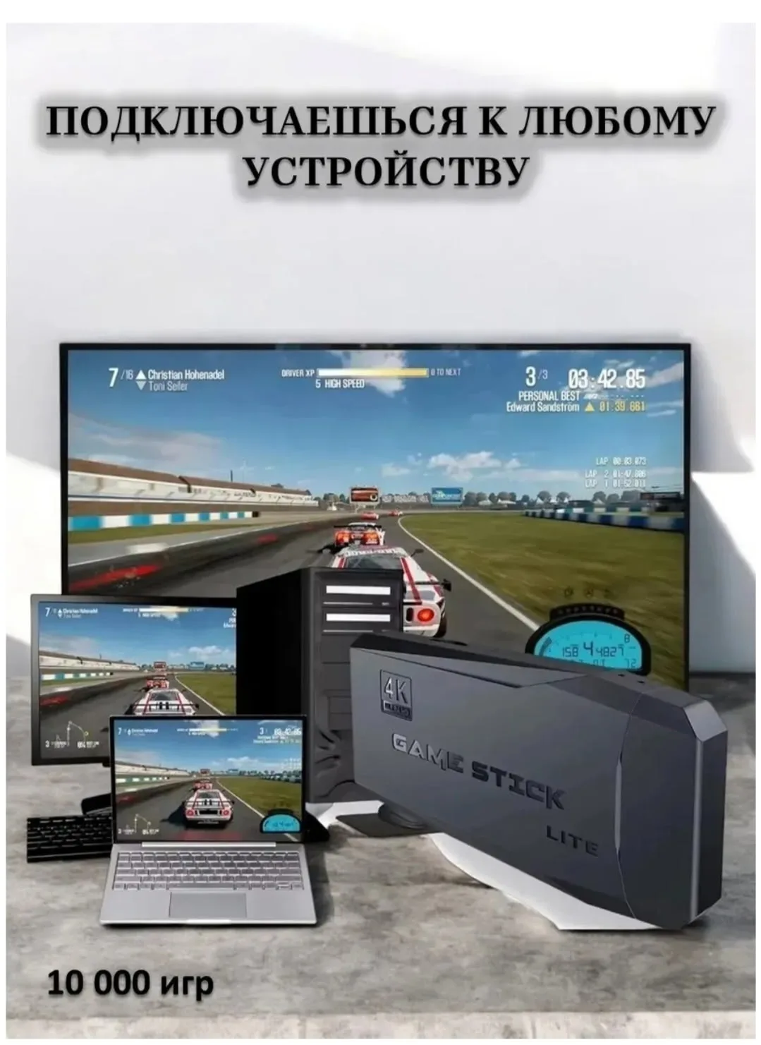 Костюм Game Stick Цвет товара, лён — фото 5