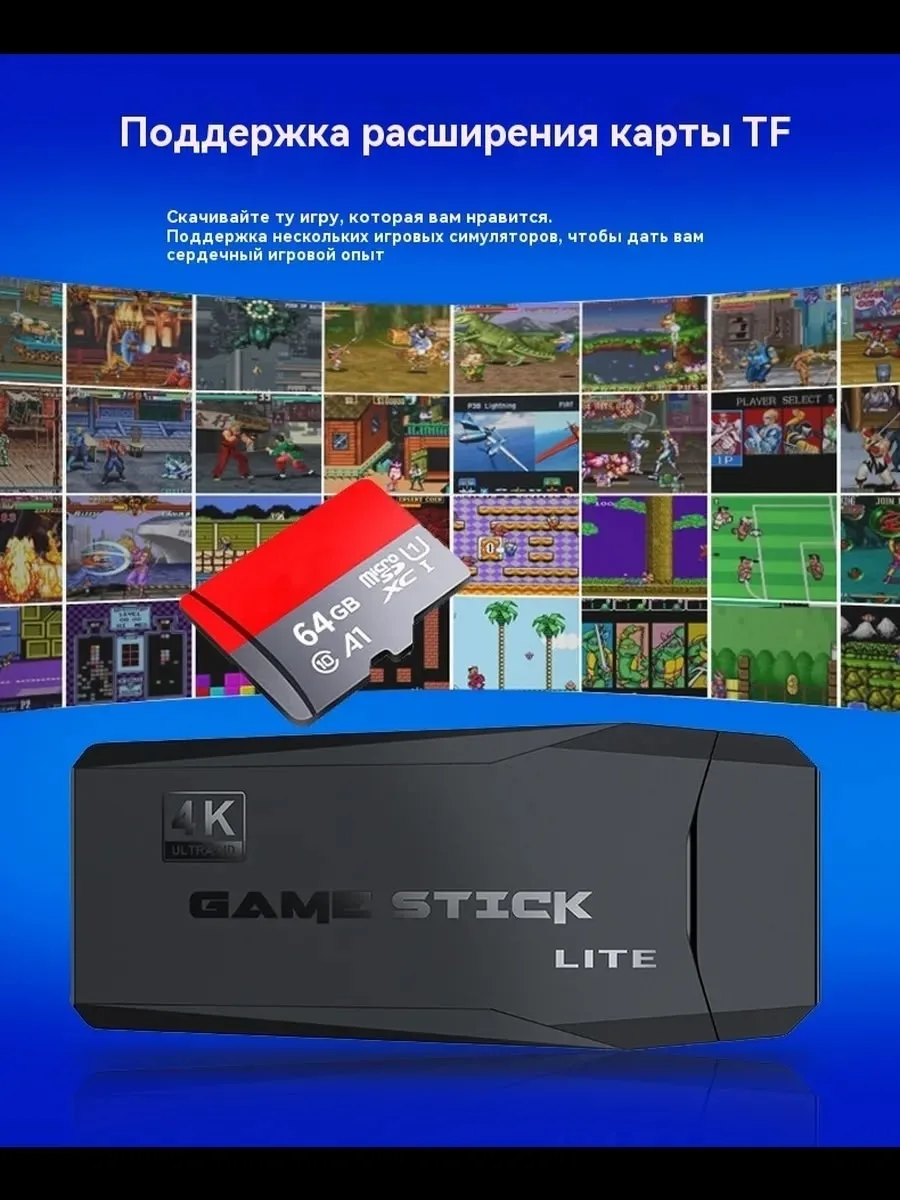 Костюм Game Stick Цвет товара, лён — фото 6