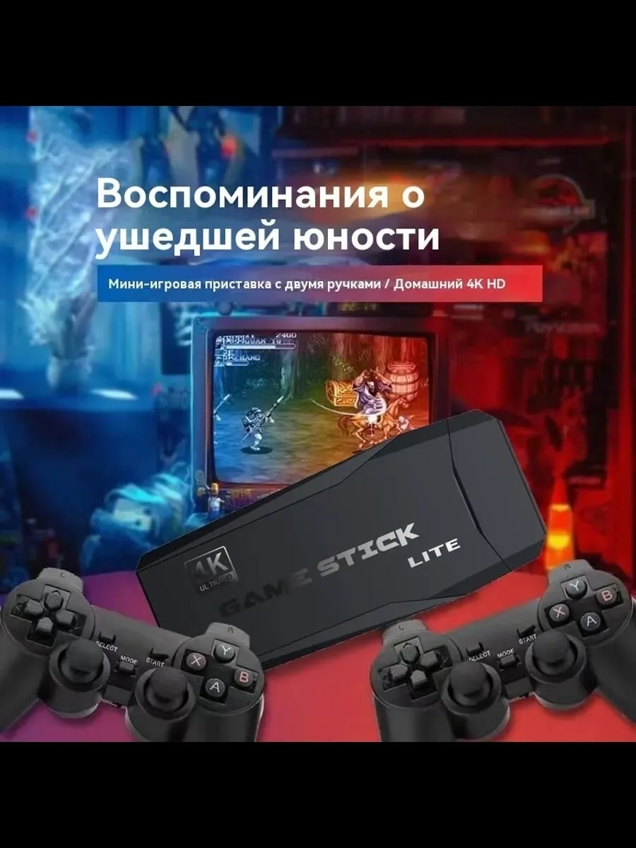 Костюм Game Stick Цвет товара, лён — фото 8