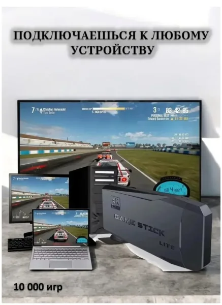 Костюм Game Stick Цвет товара, лён — фото 5