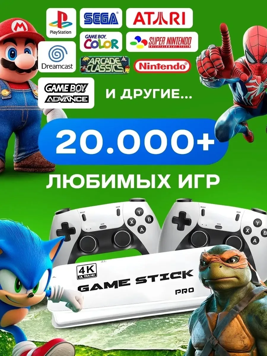 Тапки Приставка 2.4g wireless — фото 12