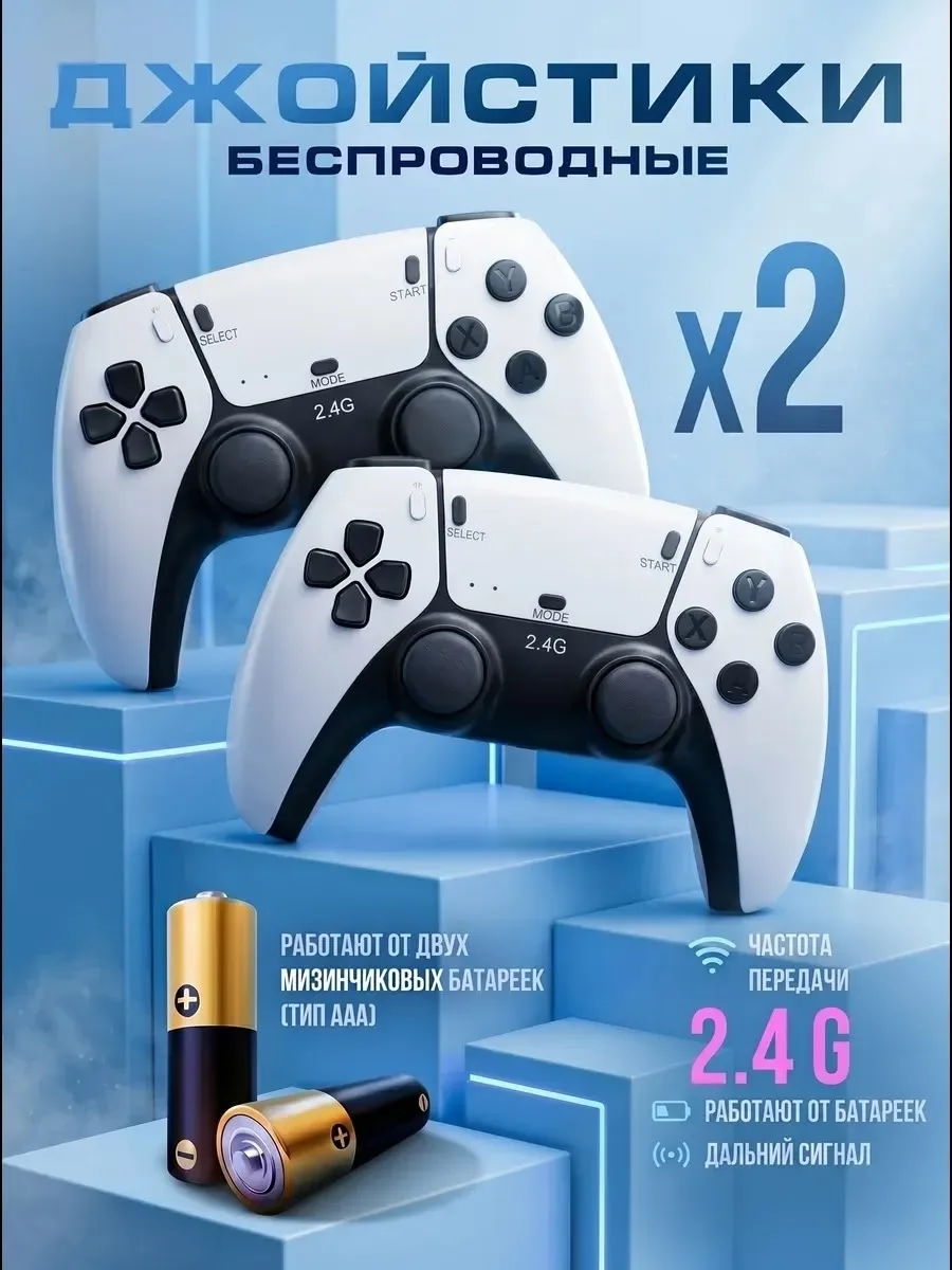 Тапки Приставка 2.4g wireless — фото 14