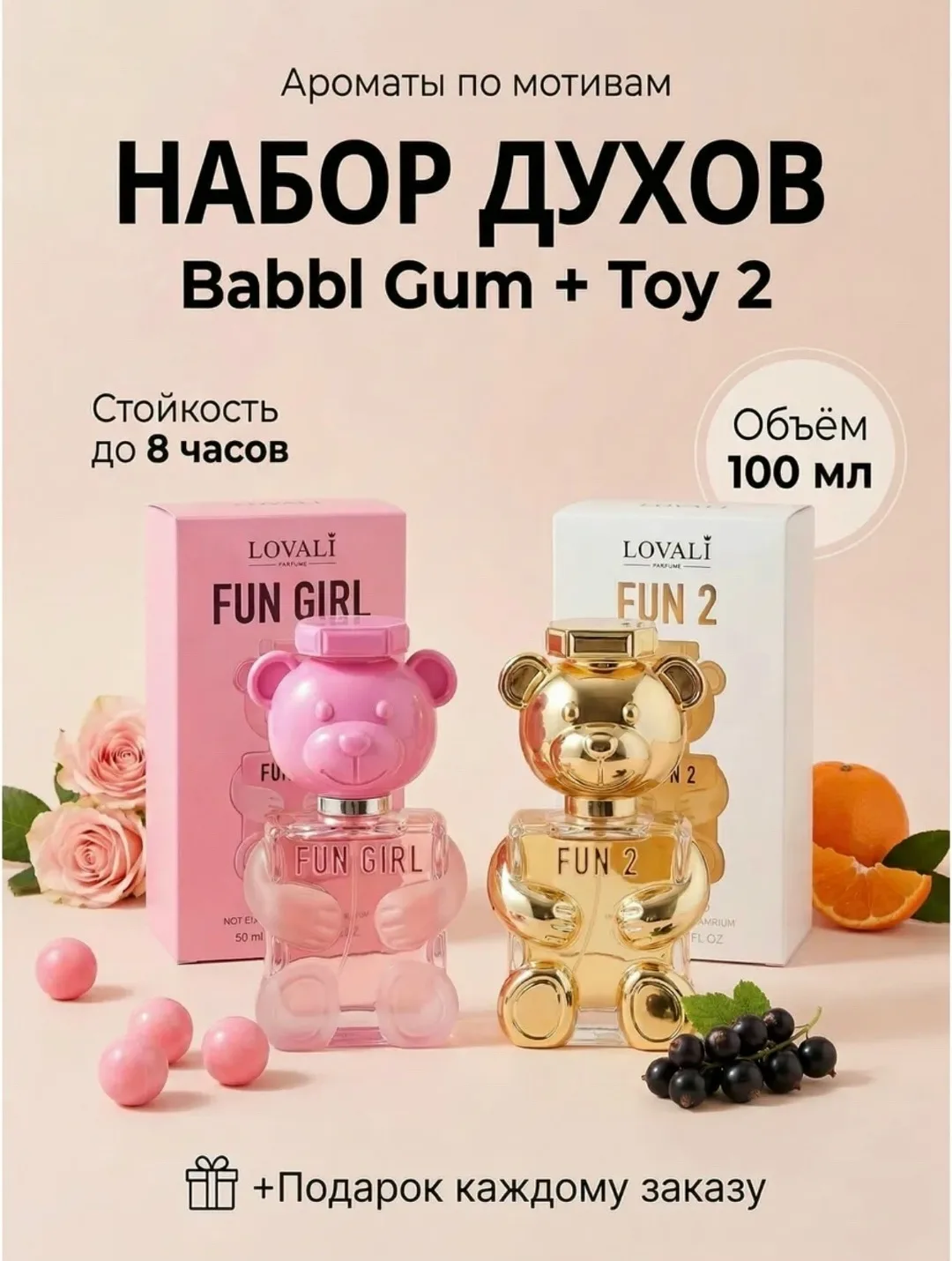 Игрушка Moschino Toy 2 Bubble Gum — это — фото 1