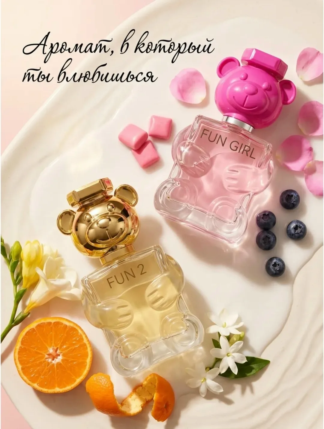 Игрушка Moschino Toy 2 Bubble Gum — это — фото 3