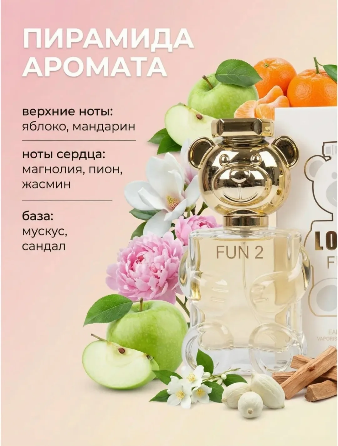 Игрушка Moschino Toy 2 Bubble Gum — это — фото 4
