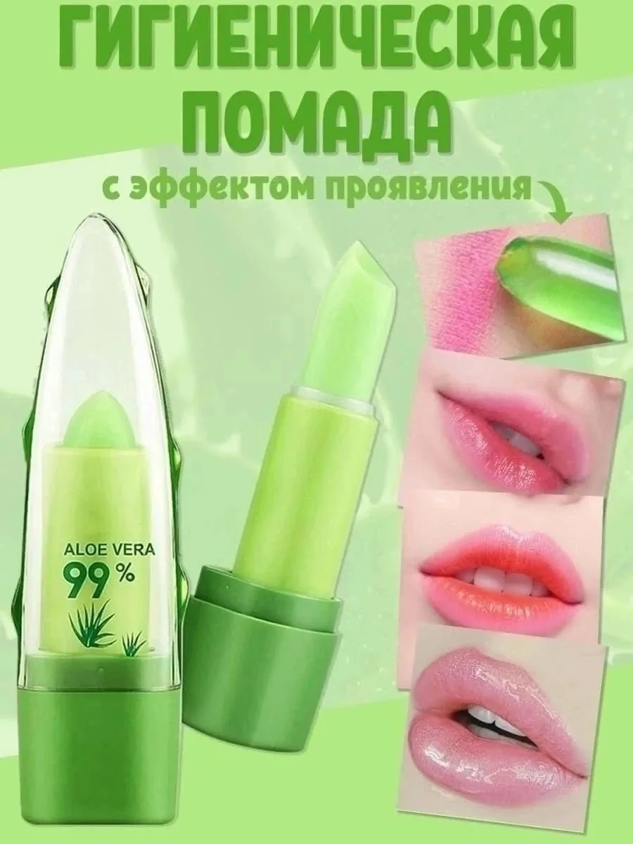 Блузка Aloe Vera