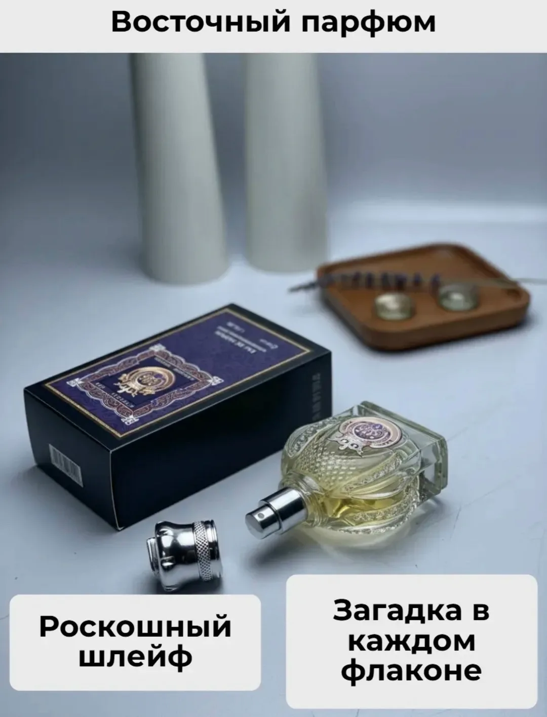 Рубашка Shaik Opulent No ПАРФЮМЕРНАЯ ВОДА — фото 2
