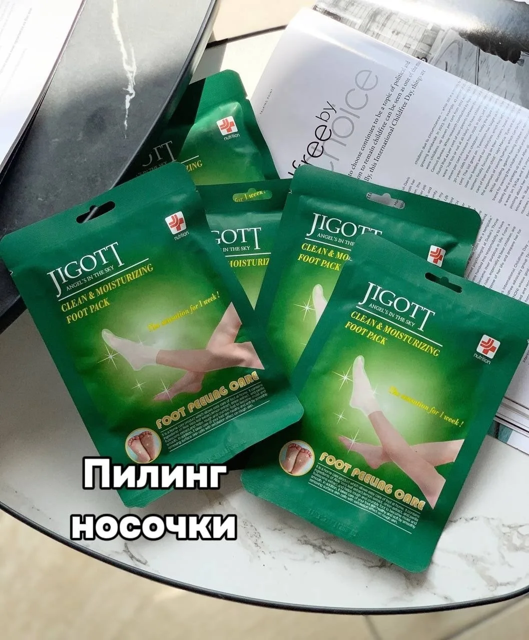 Жилет Clean And Moisturizing Foot Строго оригинал, кожа — фото 1