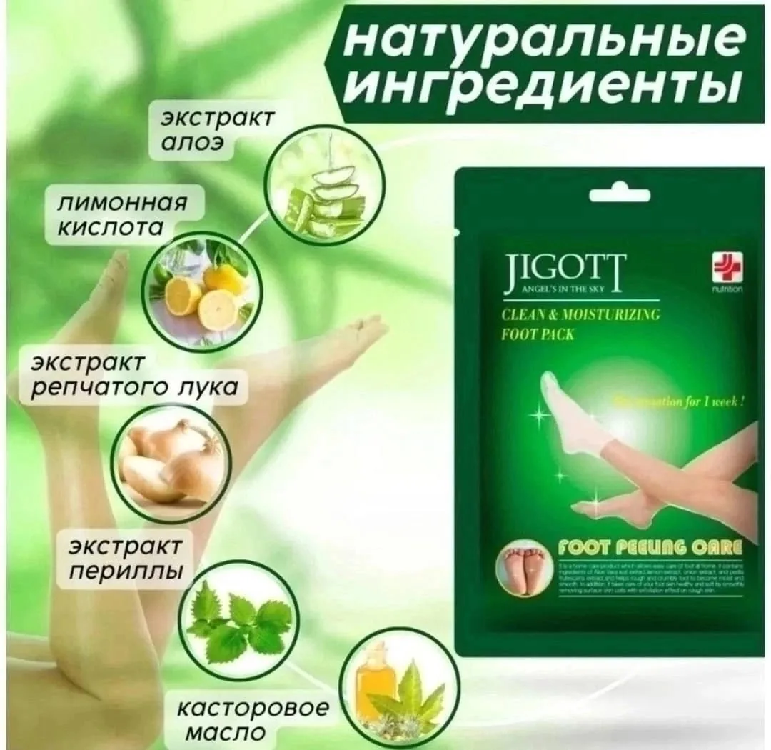 Жилет Clean And Moisturizing Foot Строго оригинал, кожа — фото 2