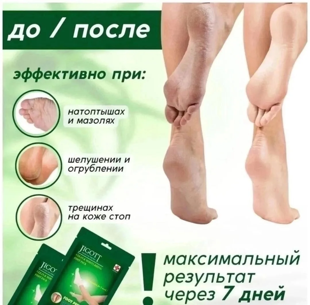 Жилет Clean And Moisturizing Foot Строго оригинал, кожа — фото 4