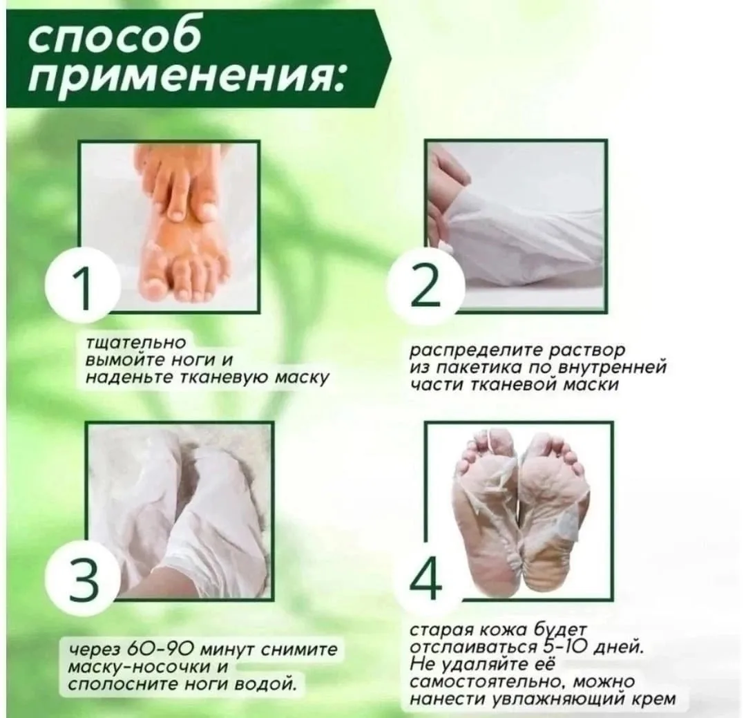 Жилет Clean And Moisturizing Foot Строго оригинал, кожа — фото 5