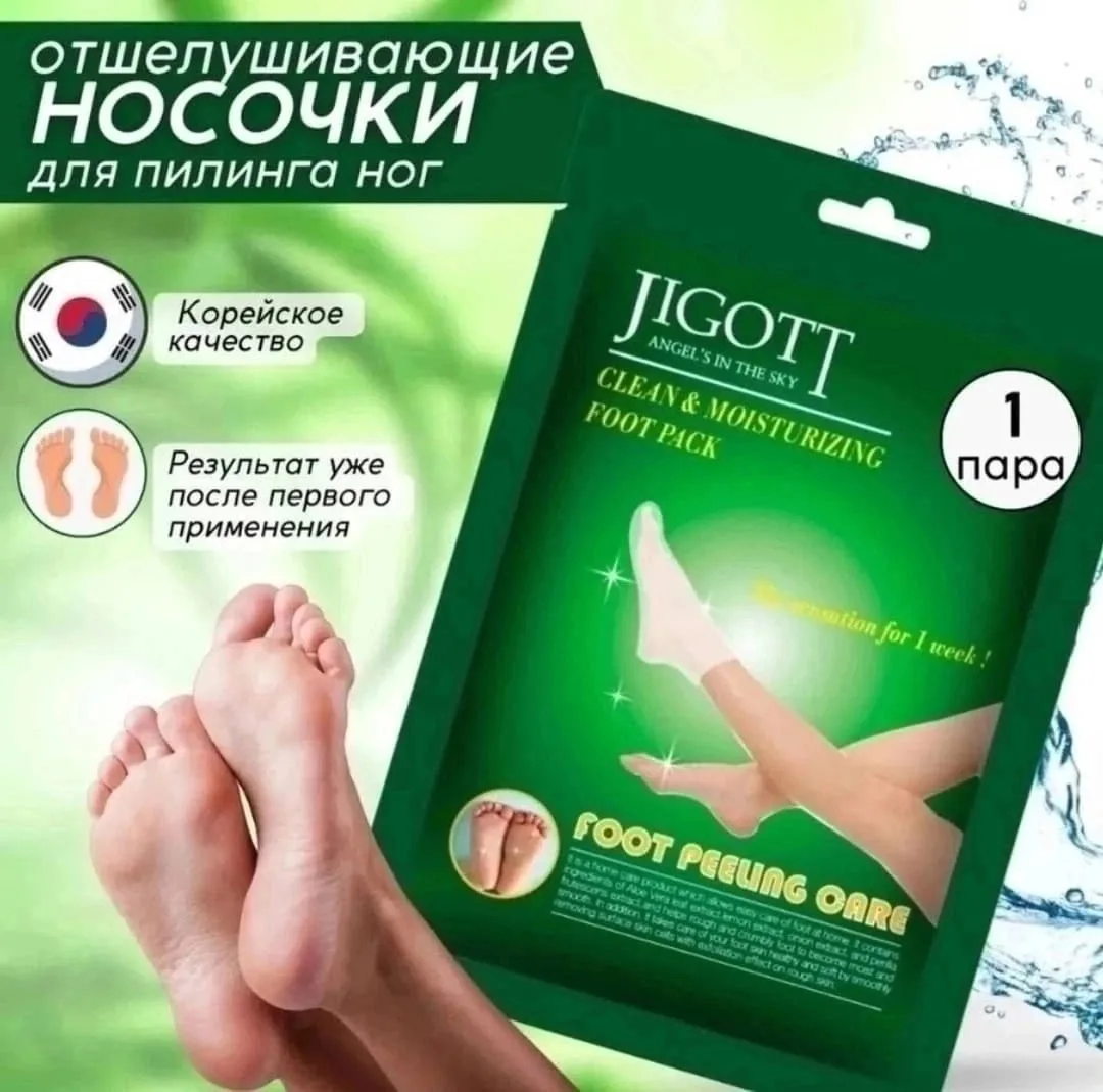 Жилет Clean And Moisturizing Foot Строго оригинал, кожа — фото 6