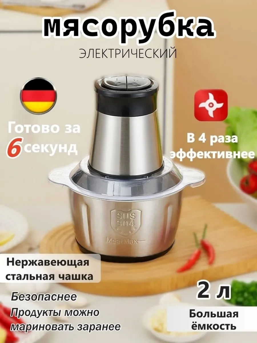 Посуда Характеристики — фото 9