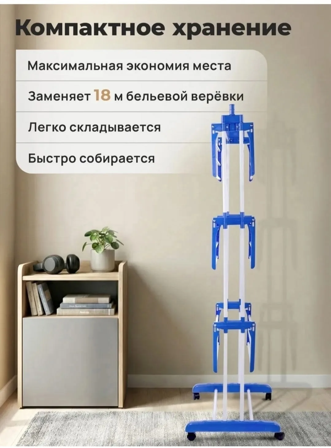 Тапки СУШИЛКА ДЛЯ ОДЕЖДЫ Белый — фото 4