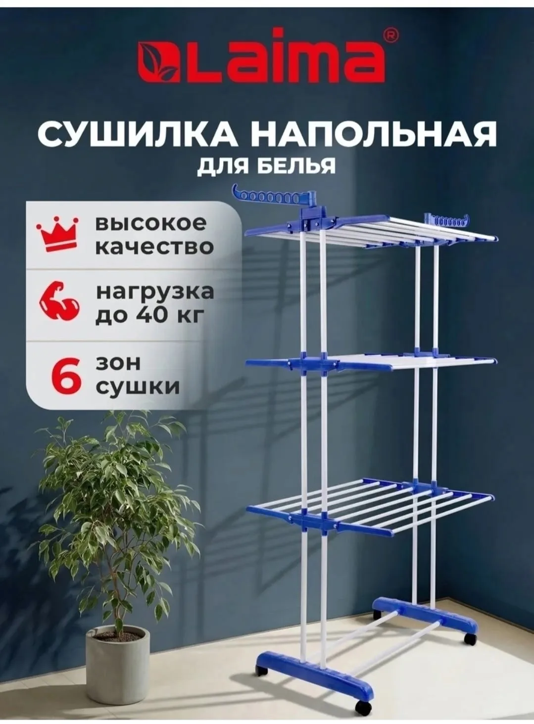 Тапки СУШИЛКА ДЛЯ ОДЕЖДЫ Белый — фото 7