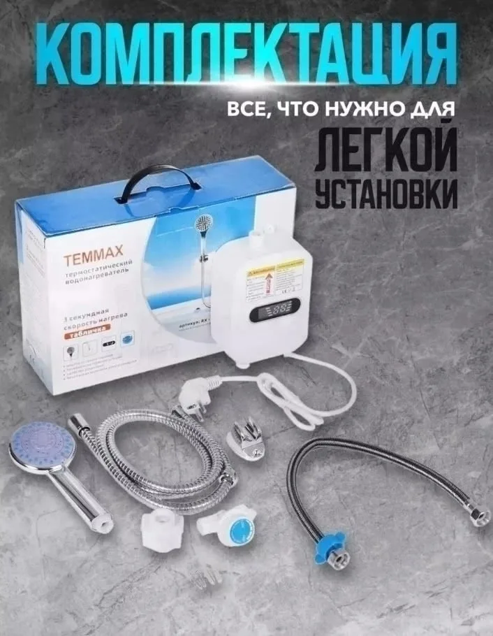 Жилет Описание Белый — фото 1