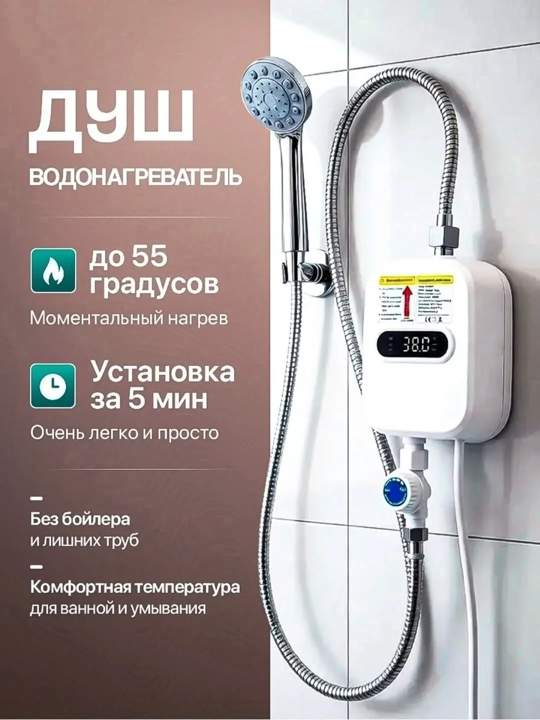 Жилет Описание Белый — фото 3
