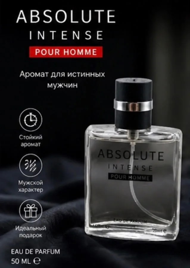 Блузка Allure Homme Sport Eau ПАРФЮМЕРНАЯ ВОДА — фото 5