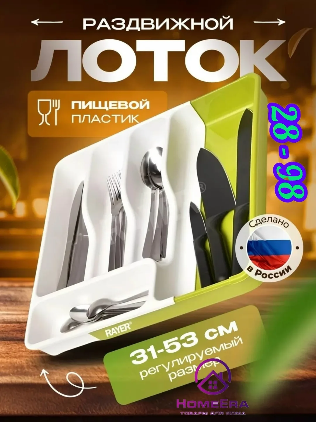 Посуда Хит для идеального порядка на кухне — фото 1