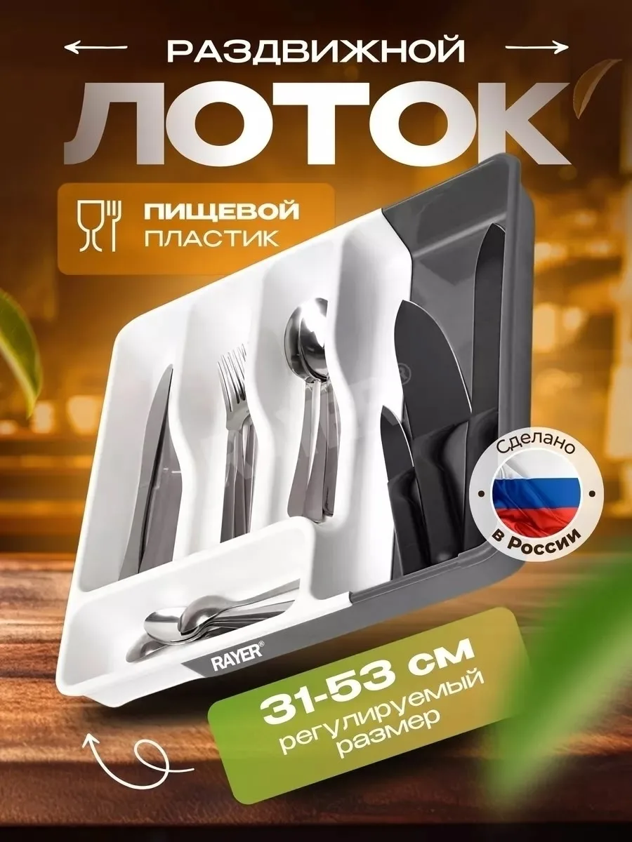 Посуда Хит для идеального порядка на кухне — фото 3