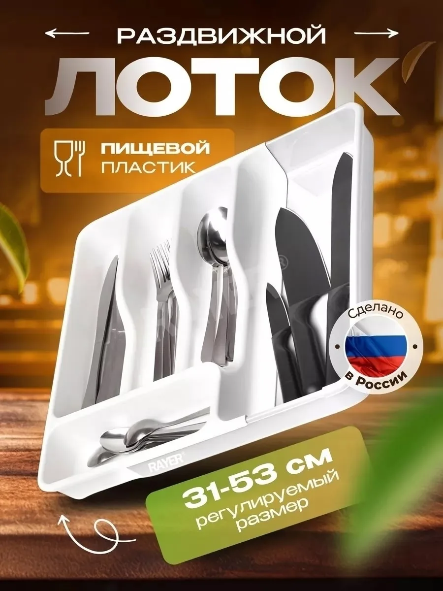 Посуда Хит для идеального порядка на кухне — фото 5