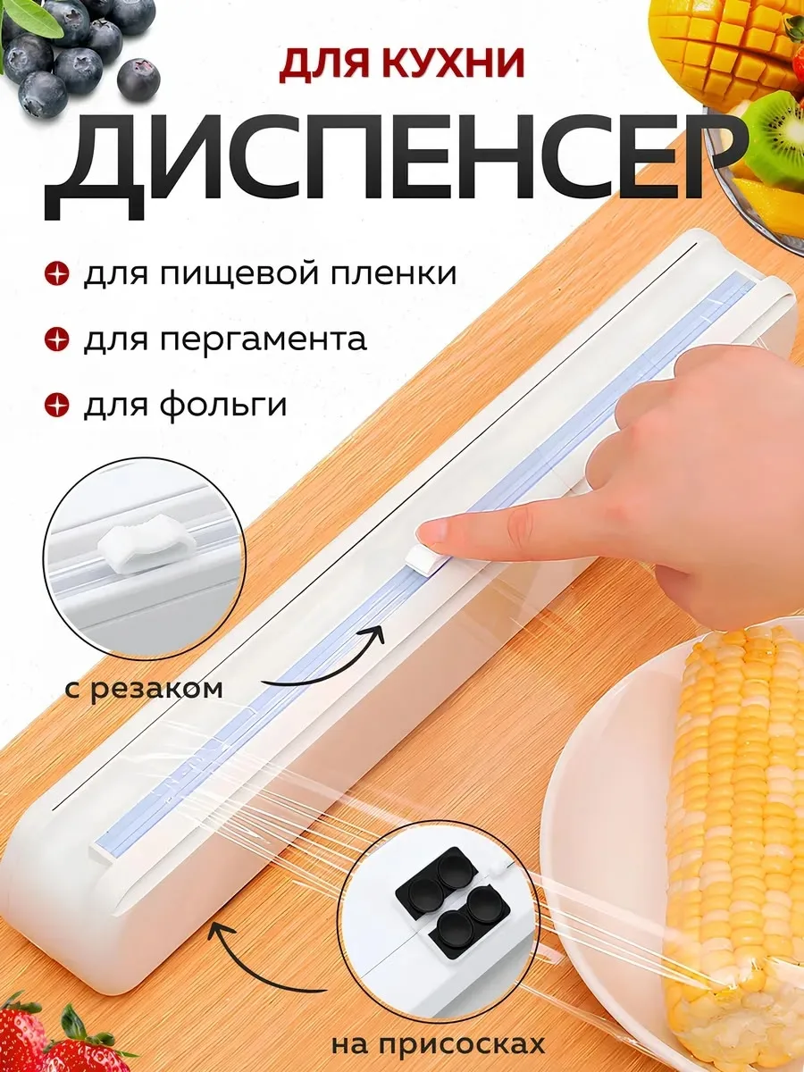 Посуда Незаменимый помощник на кухне — фото 2