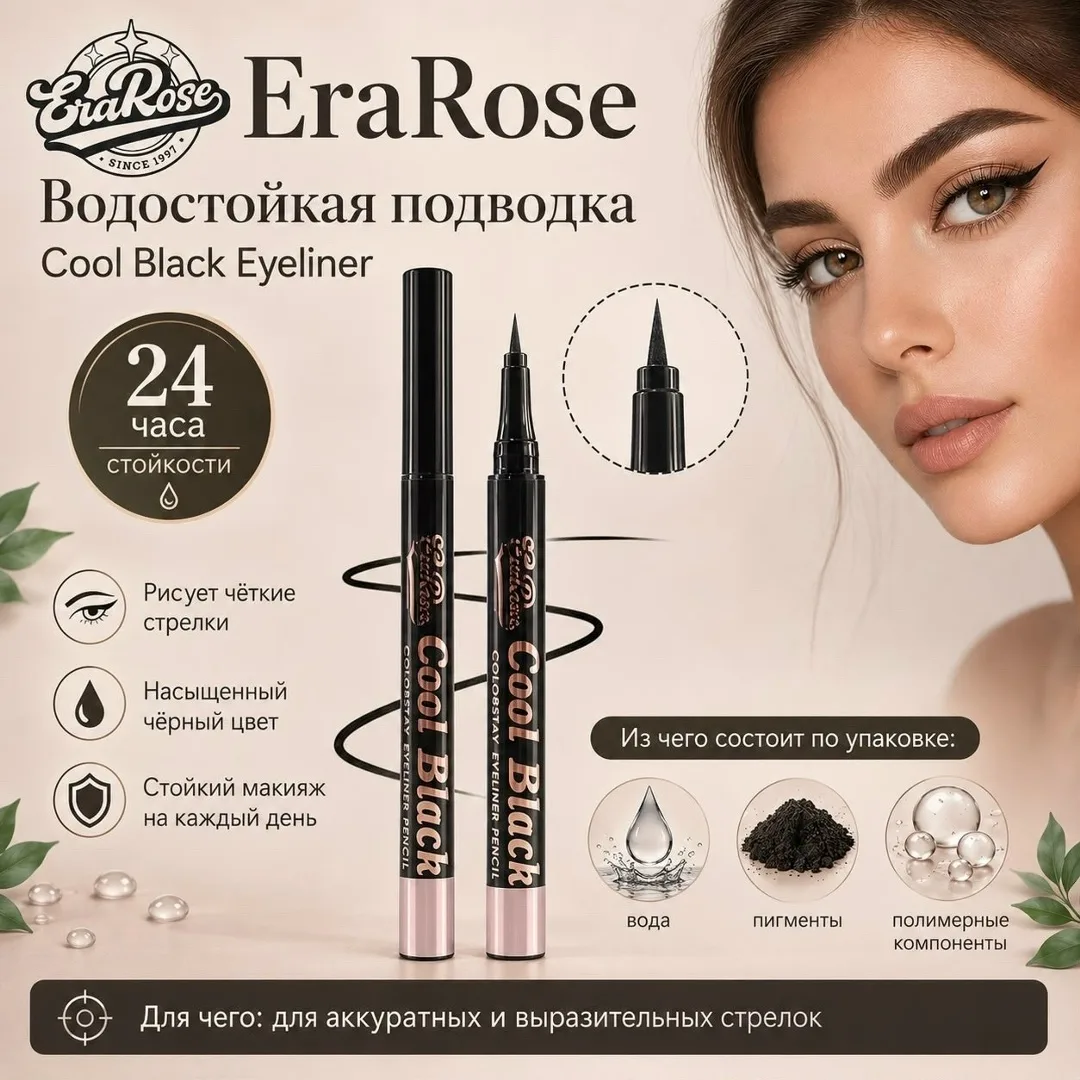 Stereo Eyebrow Cream крем для оформления — фото 2