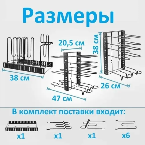 Подходит для хранения кастрюль и сковородок крышек разделочных — фото 2