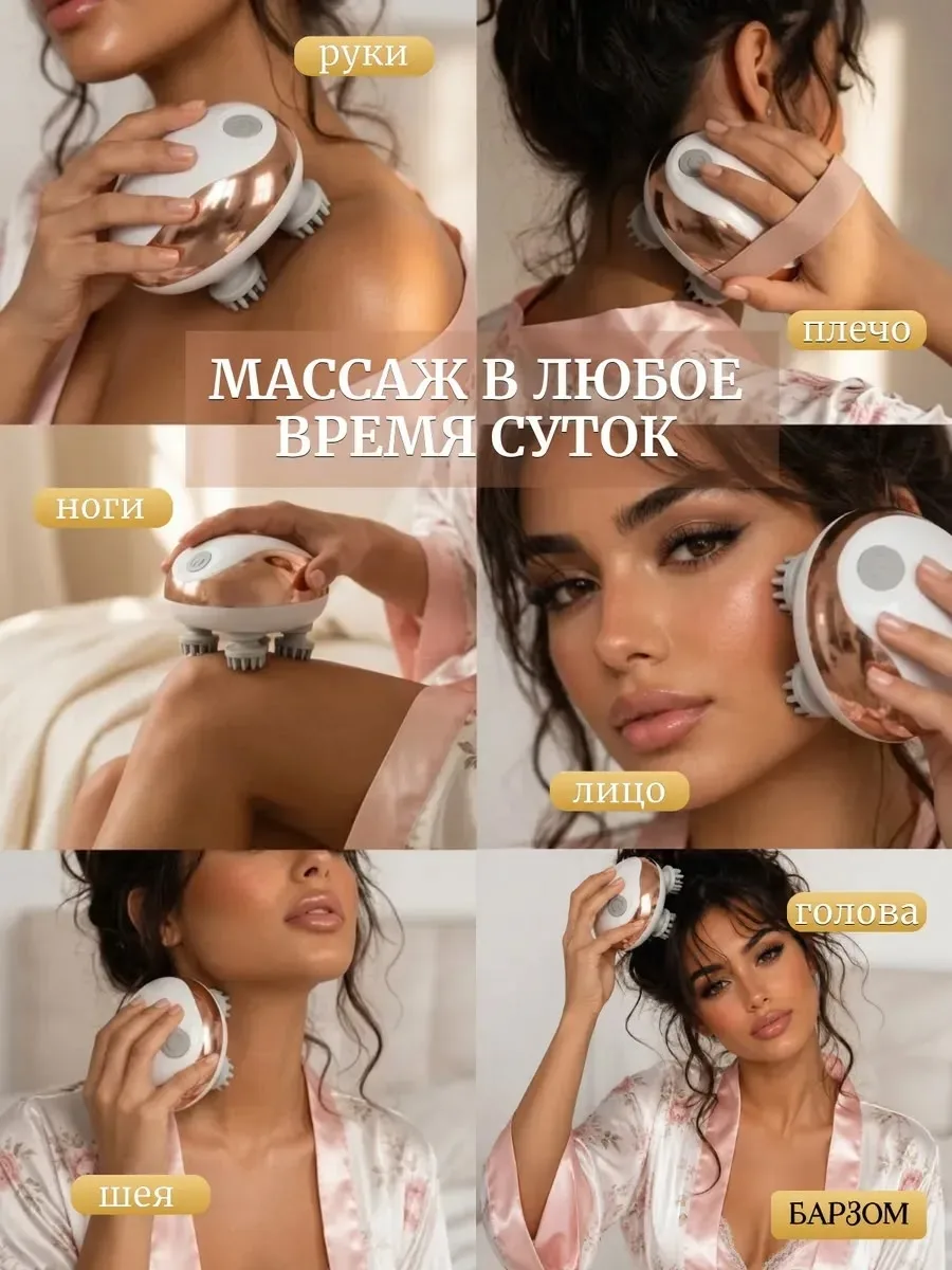Часы Электрический массажер для головы, лица и шеи — фото 2