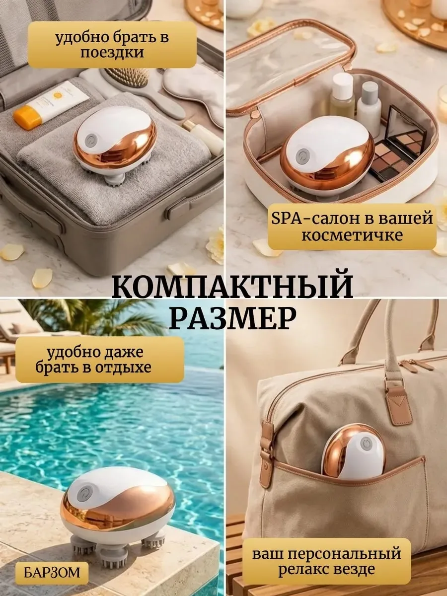 Часы Электрический массажер для головы, лица и шеи — фото 5