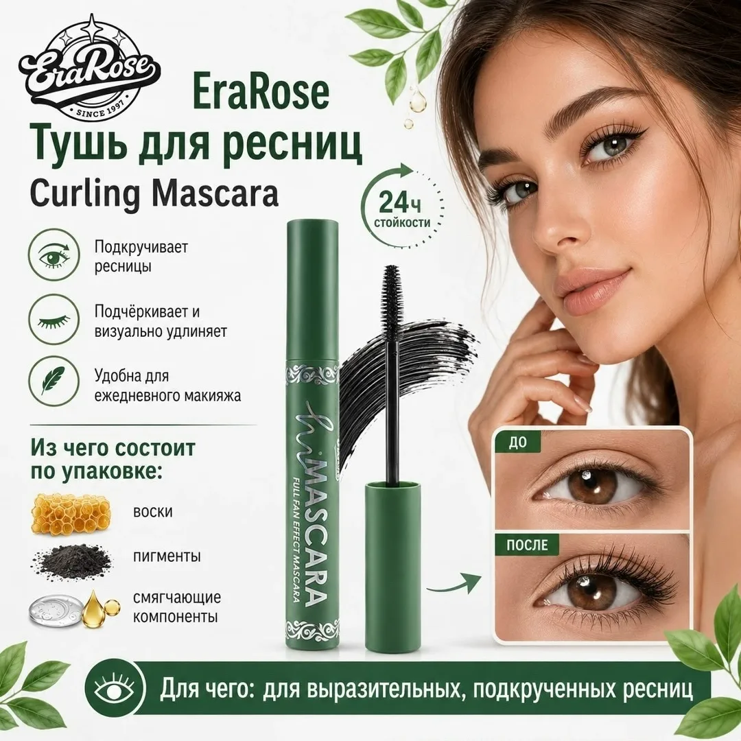 Кисточка из компактного набора EraRose 3-в-1 для точного — фото 2