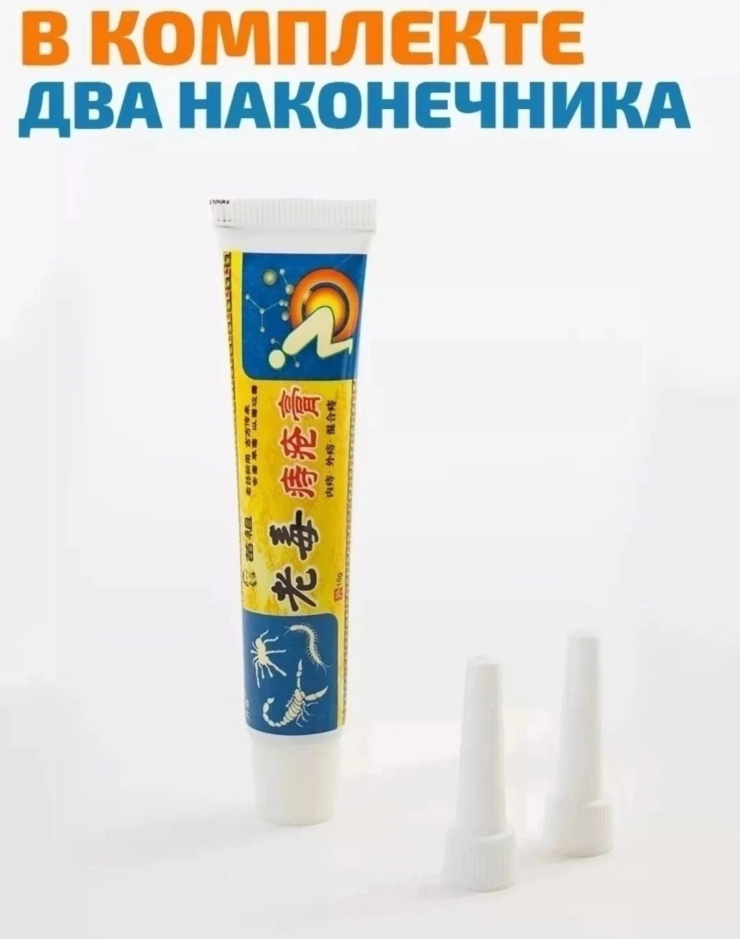 Брюки Дополнительная информация — фото 3
