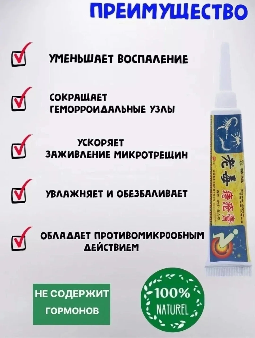 Брюки Дополнительная информация — фото 5