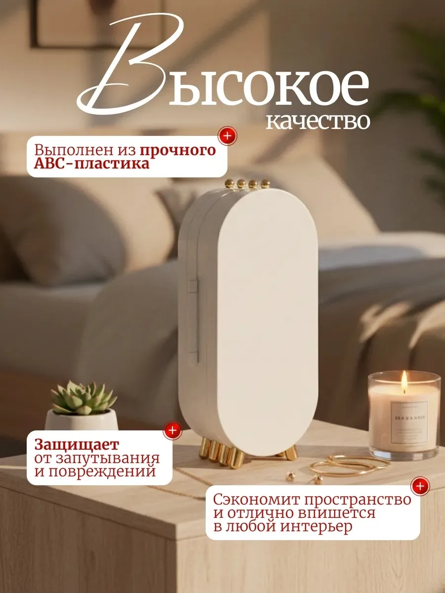 Компактный органайзер для хранения колец, серёг, цепочек — фото 5