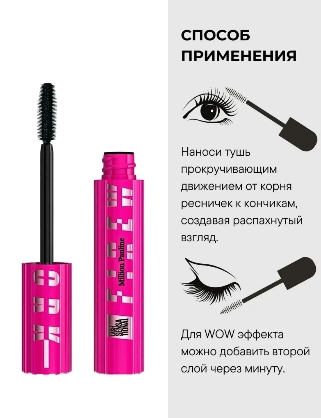 Юбка Miss Lara Firework 𝐍𝐞𝐰 — фото 1