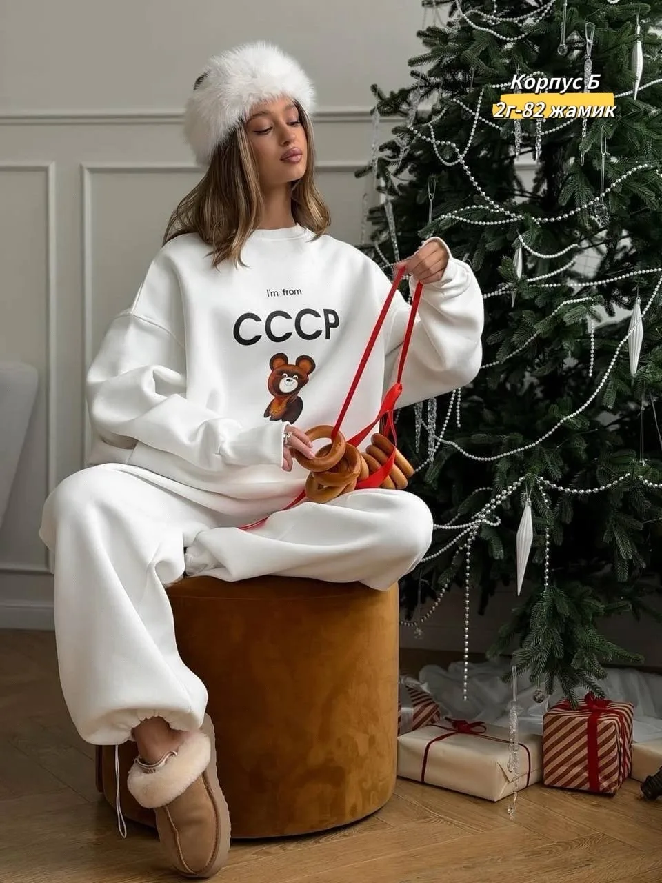 Костюм двойка из двухнитки — фото 1
