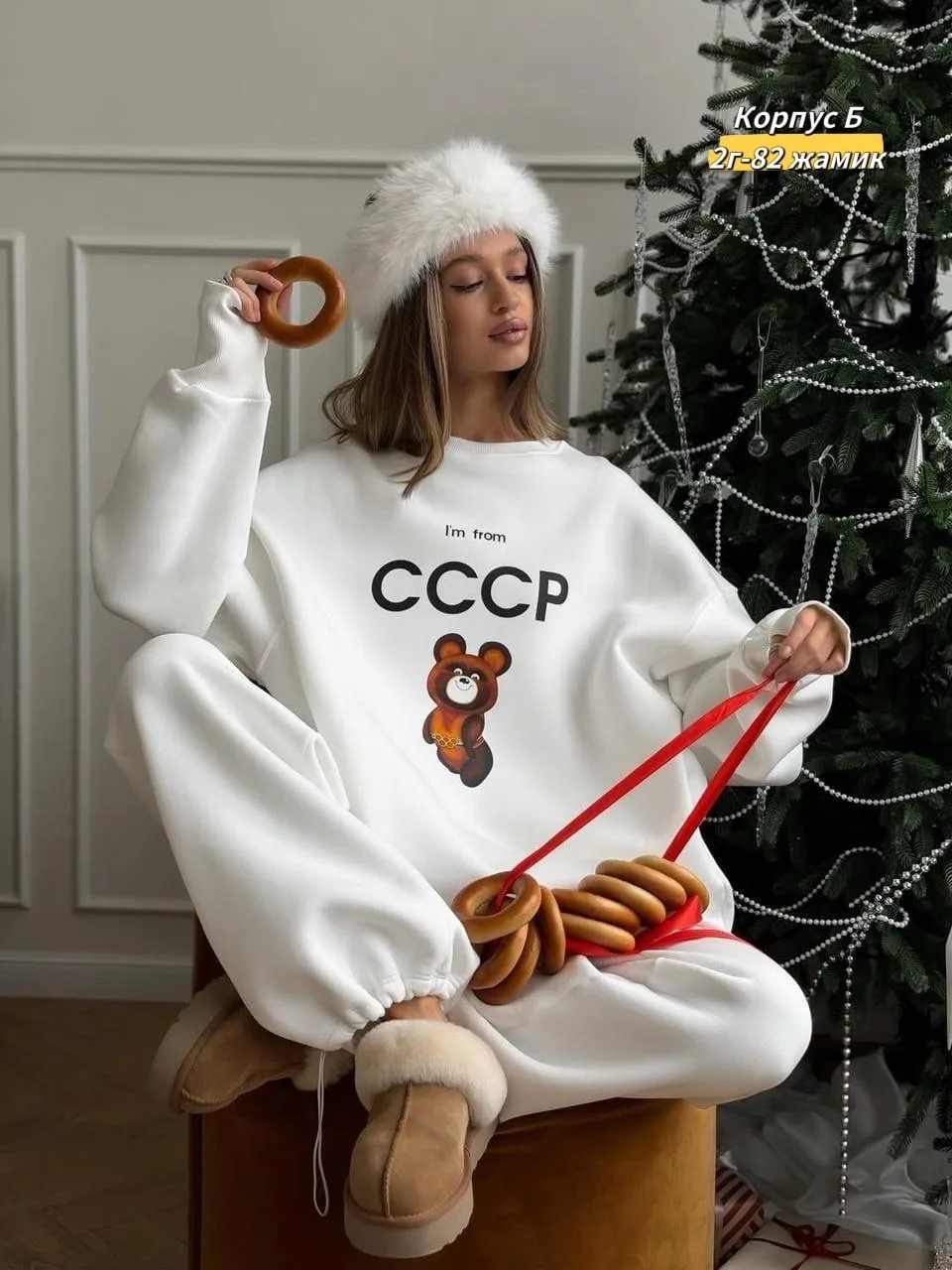 Костюм двойка из двухнитки — фото 2