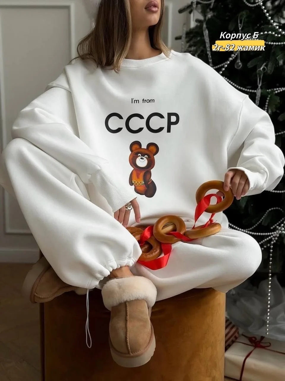 Костюм двойка из двухнитки — фото 3