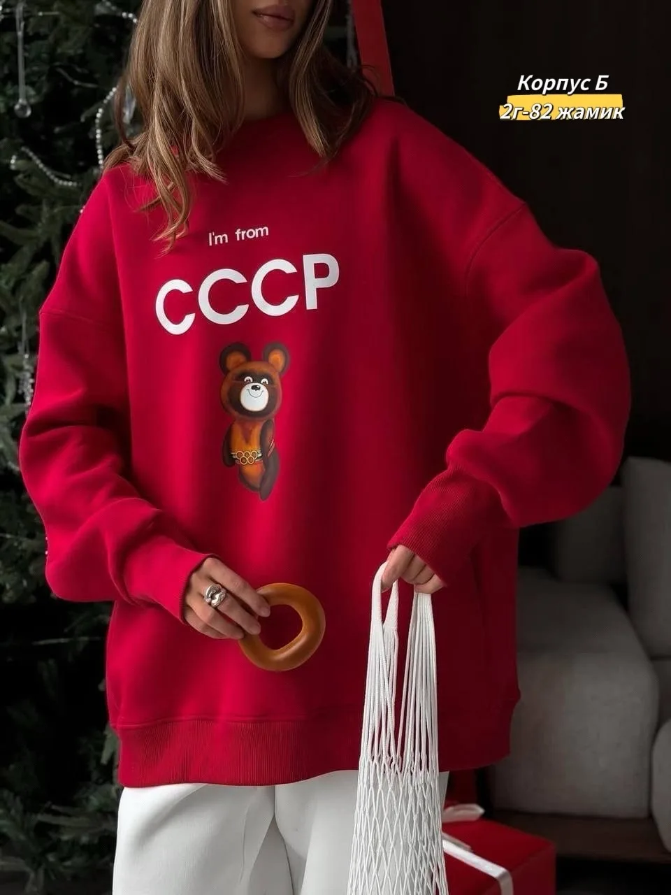 Костюм двойка из двухнитки — фото 4