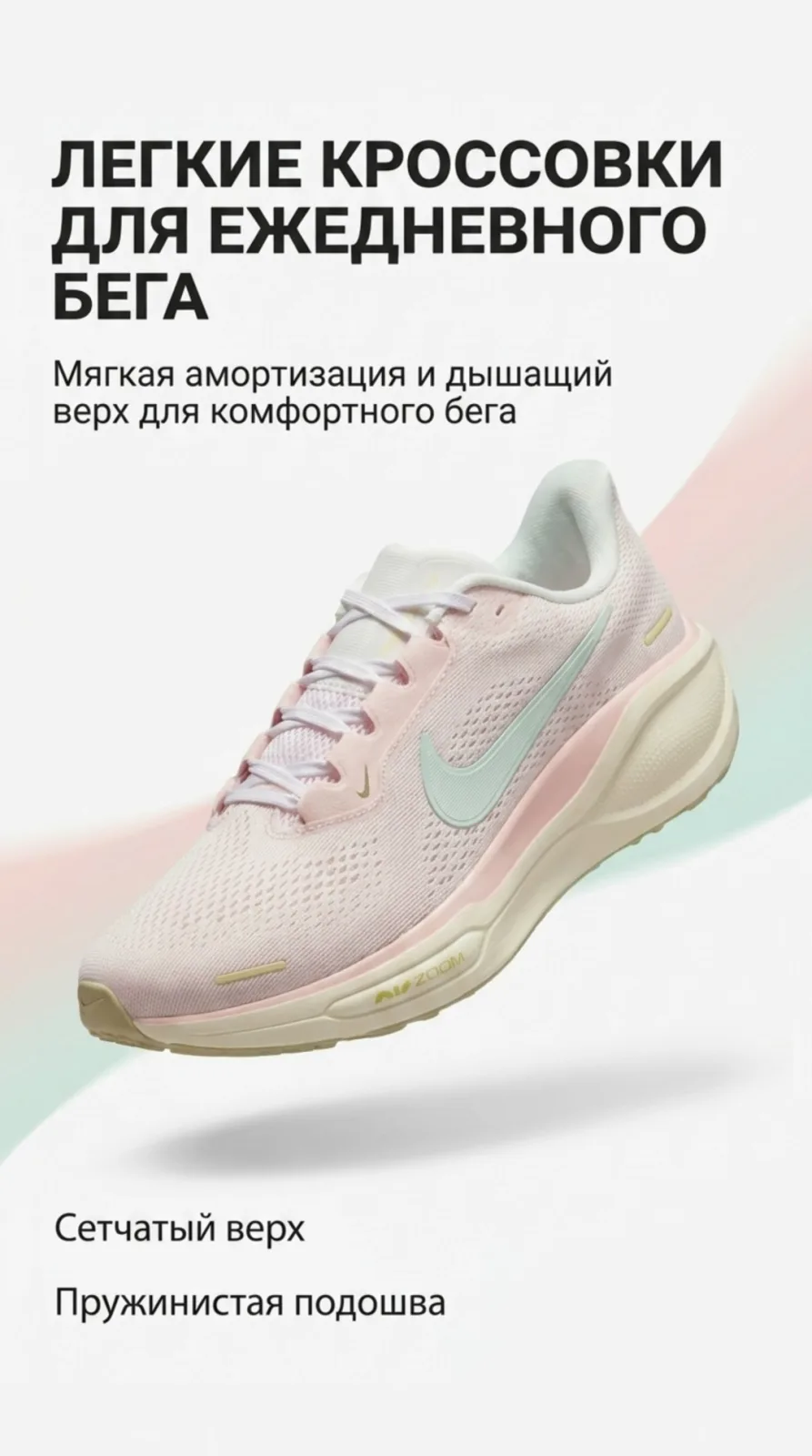 Кроссовки текстиль — фото 5