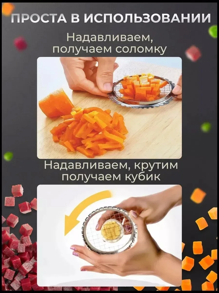 Посуда Винегретница 5 мм и 8 мм — фото 3