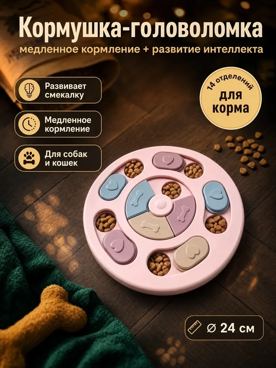 Игрушка кормушка лабиринт для собак, лён — фото 1