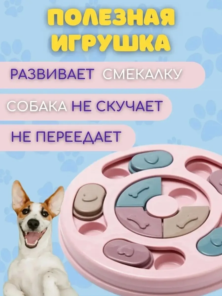 Игрушка кормушка лабиринт для собак, лён — фото 3